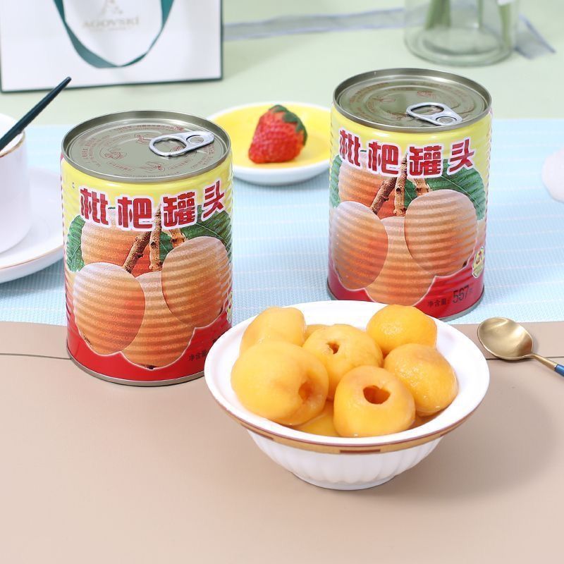 糖水枇杷罐头567克4瓶装大罐果肉新鲜水果罐头整箱好吃商用