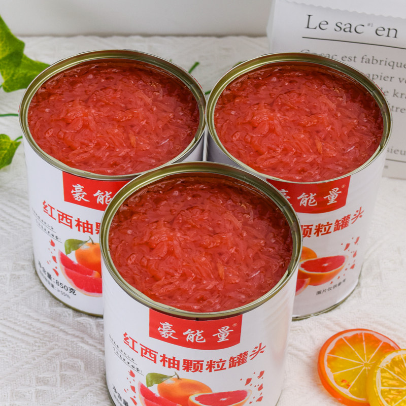 权焠帮西柚果粒西柚粒罐头红西柚红柚粒商用粒小包装果肉颗粒小罐,水产肉类/新鲜蔬果/熟食,水果罐头,淘宝优惠券,粉丝福利购,淘宝优惠卷