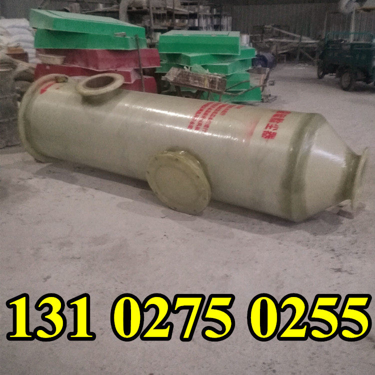 锅炉黑烟净化废气处理冲击式水浴除尘器环保设备玻璃钢脱硫喷淋塔