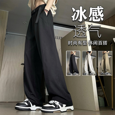 FOGEMMA美式卡扣腰带速干冰丝裤