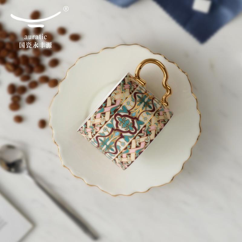 【双十一特惠】永丰源紫金华彩2头（200ml)咖啡杯碟轻奢礼盒套装