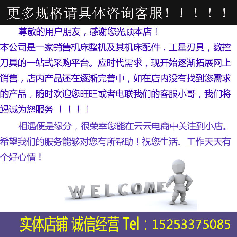 天津第二机床厂cq61100单联齿轮 齿数z36 模数m2.5 h185 车床配件