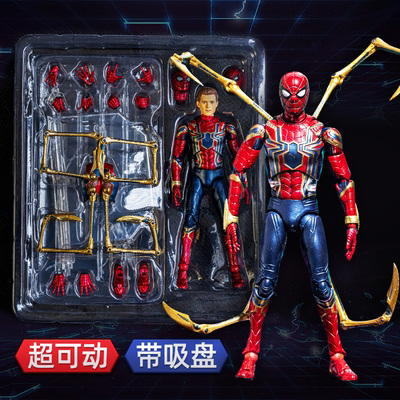 SHF钢铁蜘蛛侠玩具手办