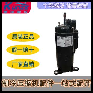 低温制冷转子式 8RZ420L4BAL 压缩机 中央空调制冷压缩机
