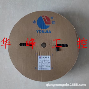 7.9 6.4 9.5双壁管 4.8 永佳YONJIA永力热缩套管3倍热缩带胶3.2