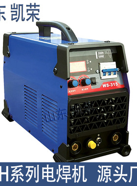 WSME-315/400交直流氩弧焊机 铝焊机脉冲水冷氩弧焊WSE-250现货