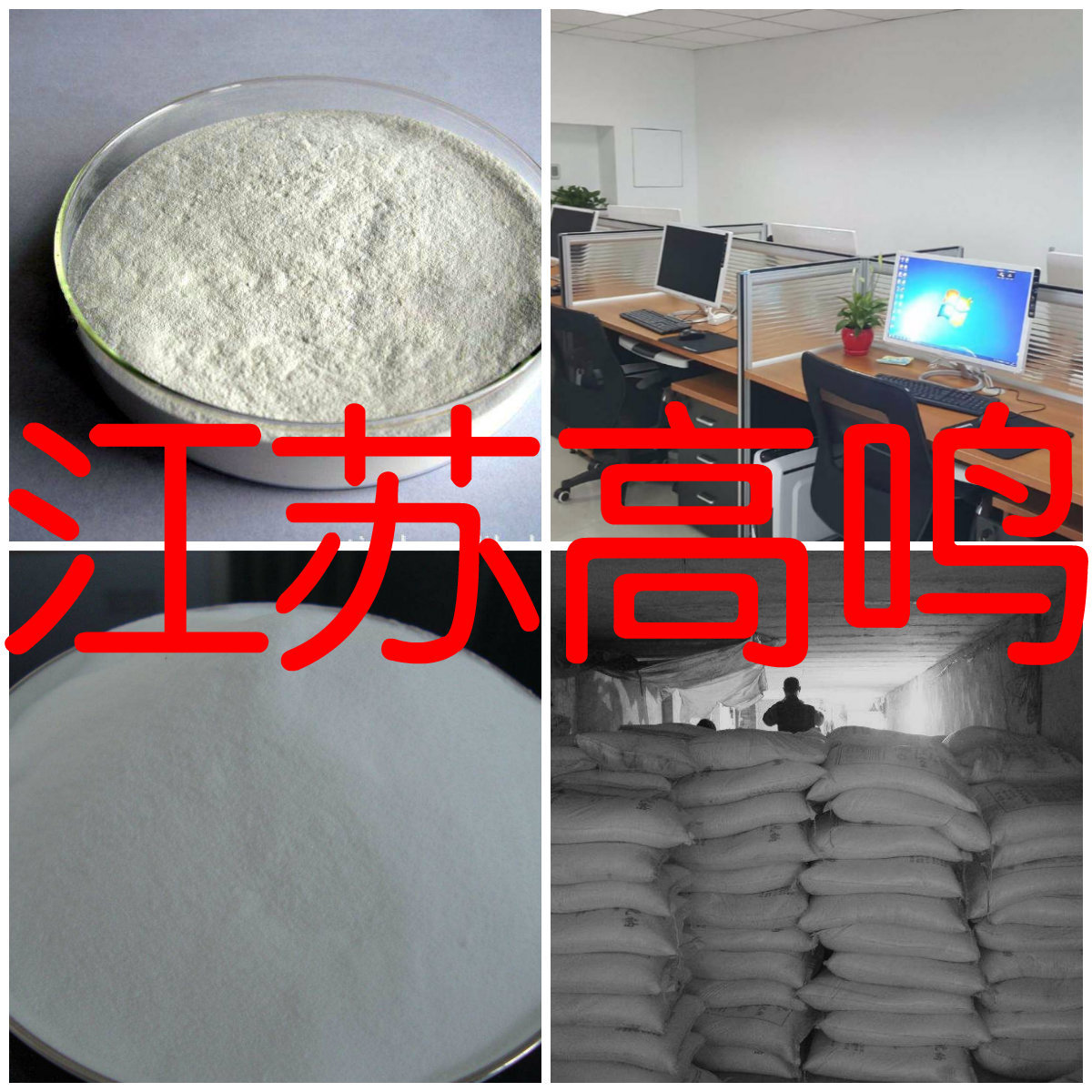 薄荷醇 直接电话 现货直供 江苏 浙江 仓库现货 山东福建上海