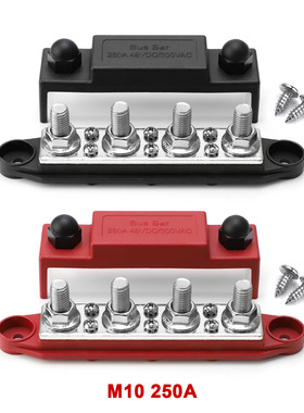房车游艇汇流排4路250A48VDC/300VAC铜螺柱接线红黑色螺柱配电块