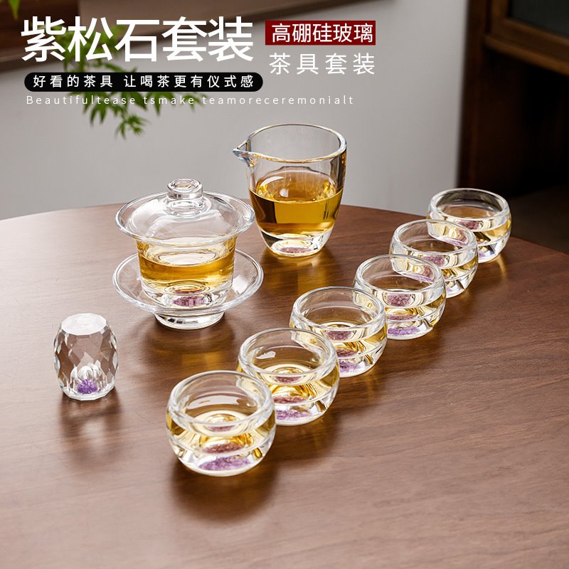 紫色水晶耐热玻璃轻奢茶具套装含盖碗茶杯公杯高端家用整套