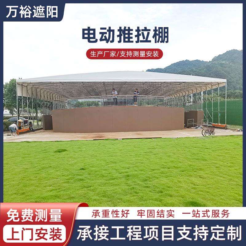 电动推拉雨篷工厂移动雨棚自动伸缩折叠仓库楼顶遮阳室外庭院雨棚