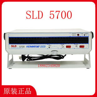 新亚除静电设备 静电消除器 SLD5700离子风机 新力达卧式