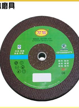 工厂300*40*38.1A16N树脂砂轮粗磨铸件浇口打磨毛刺砂轮