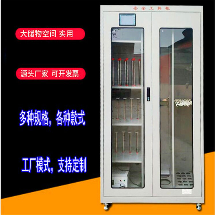 鑫辉电力工具柜单开门金属标准