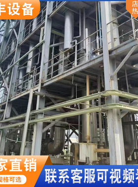 2吨MVR蒸发器 浓缩结晶废水真空旋转蒸发器 降膜蒸发器