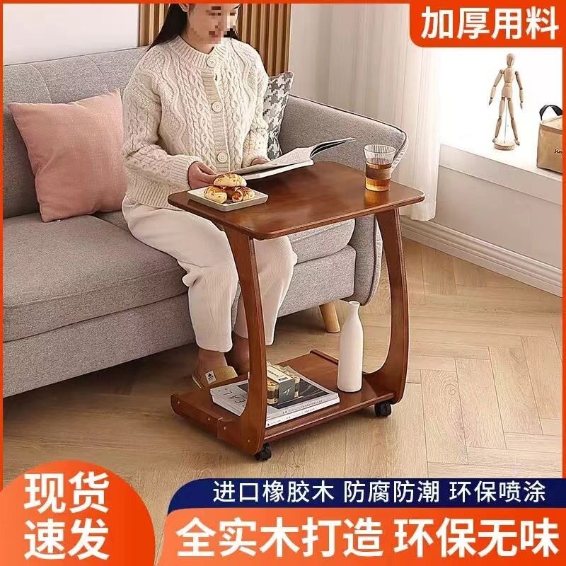 实木客厅沙发旁边几可移动桌子床头带轮子角几移动式电脑桌网课桌