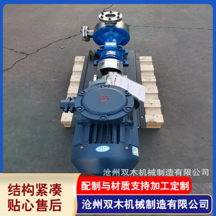 厂家供应高粘度齿轮泵NCB12 0.5胶水泵不锈钢304材质转子泵