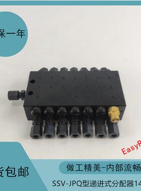 三一中联泵车黄油分配器泵砼六出口JPQ递进式分配器带指示杆