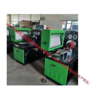 精达动力邹凡强PJ40Fuel injector calibrator12PSB喷油泵试验台