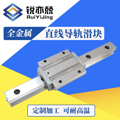 全金属耐高温直线导轨 低温真空防蚀导轨滑块HSR30M1LR HSR35M1LR