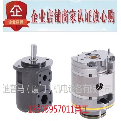 东京计器台湾HONGYI油泵SQP1-8-1C-15 1A 1B 1D 86A 86B 86C 86D