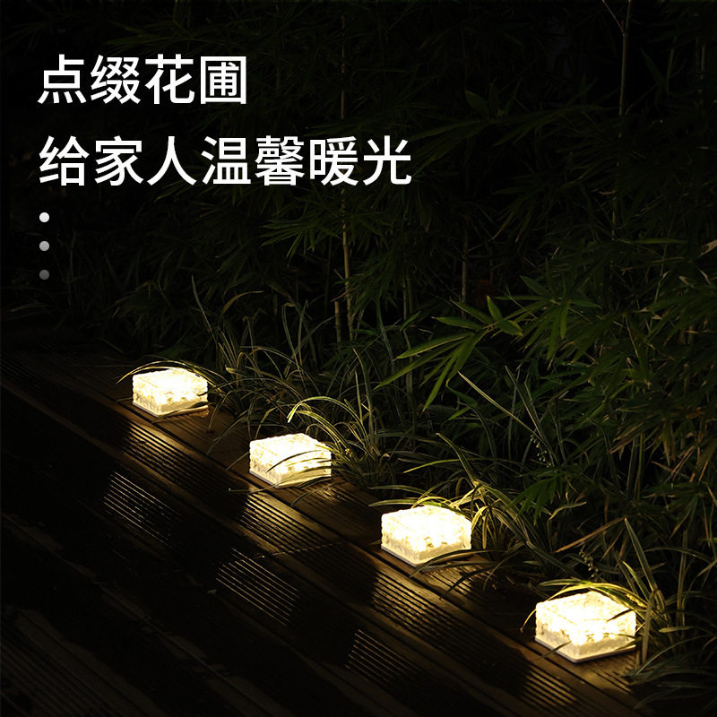 太阳能水晶砖桌面氛围灯