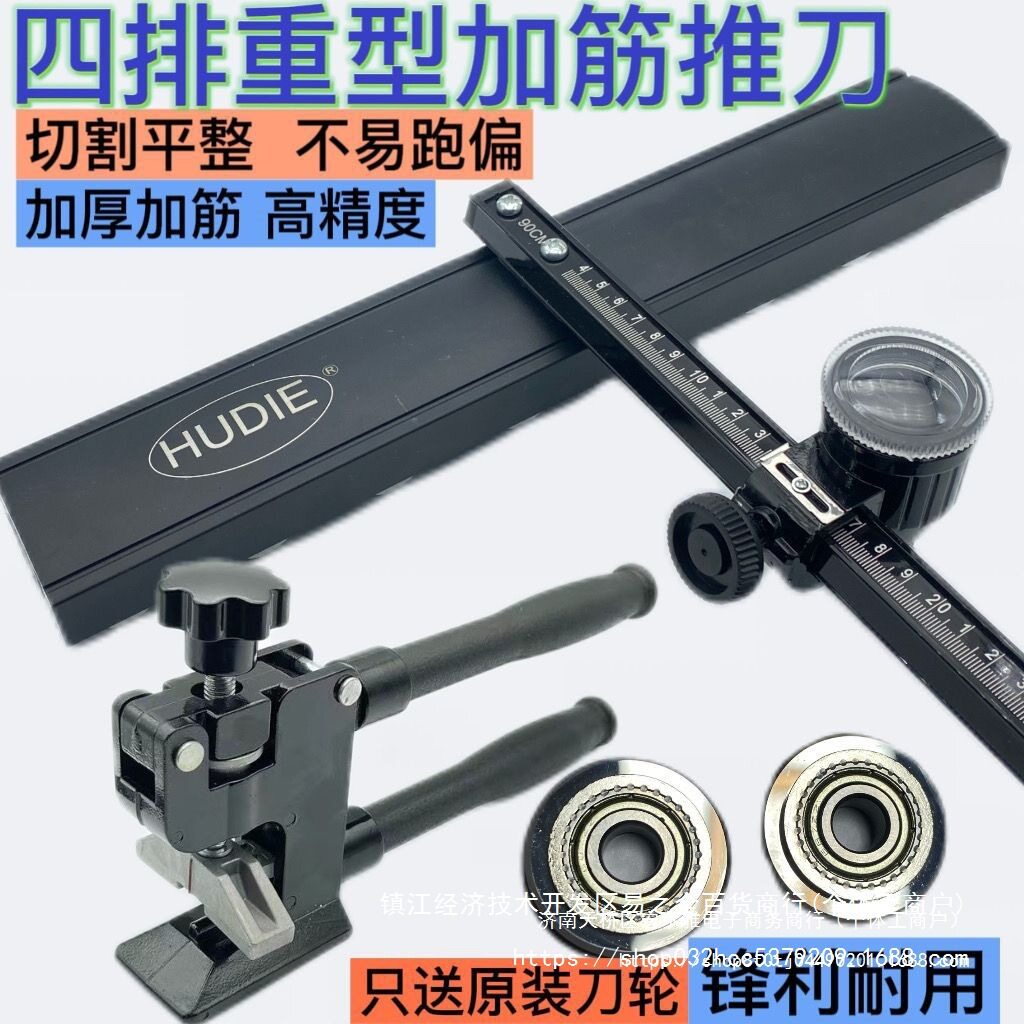 瓷砖切割推刀大砖岩板玻化砖瓷砖t型刀地砖开界器瓷砖切割钳