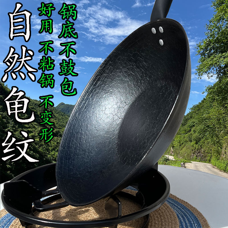 老式生铁锅炒菜锅家用平底炒锅灶台柴火电磁炉无涂层不粘锅铸