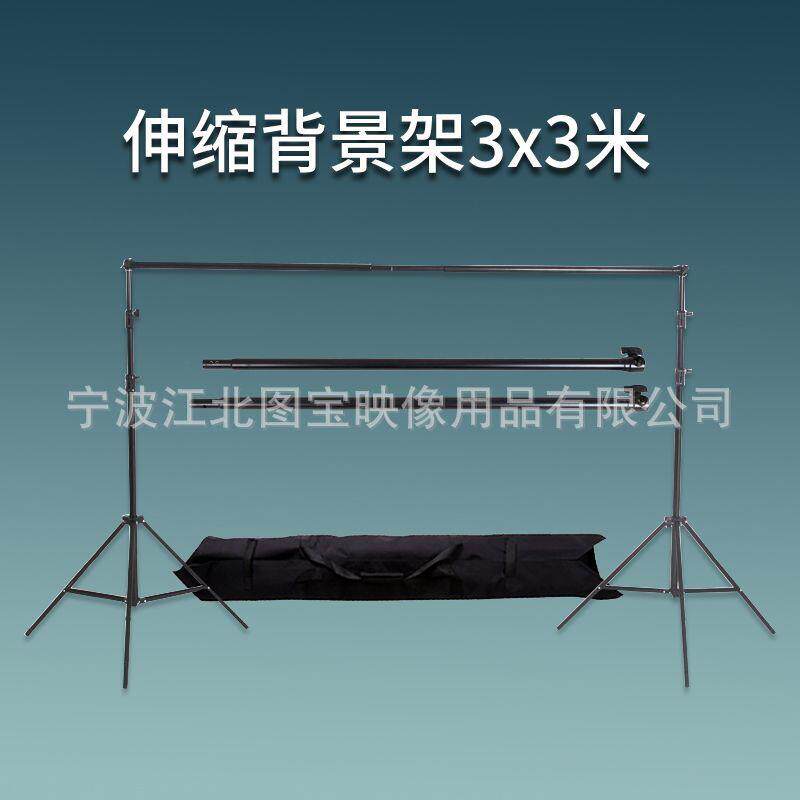 便携加粗摄影背景架人像拍摄背景布龙门架3米灯架3米伸缩横杆