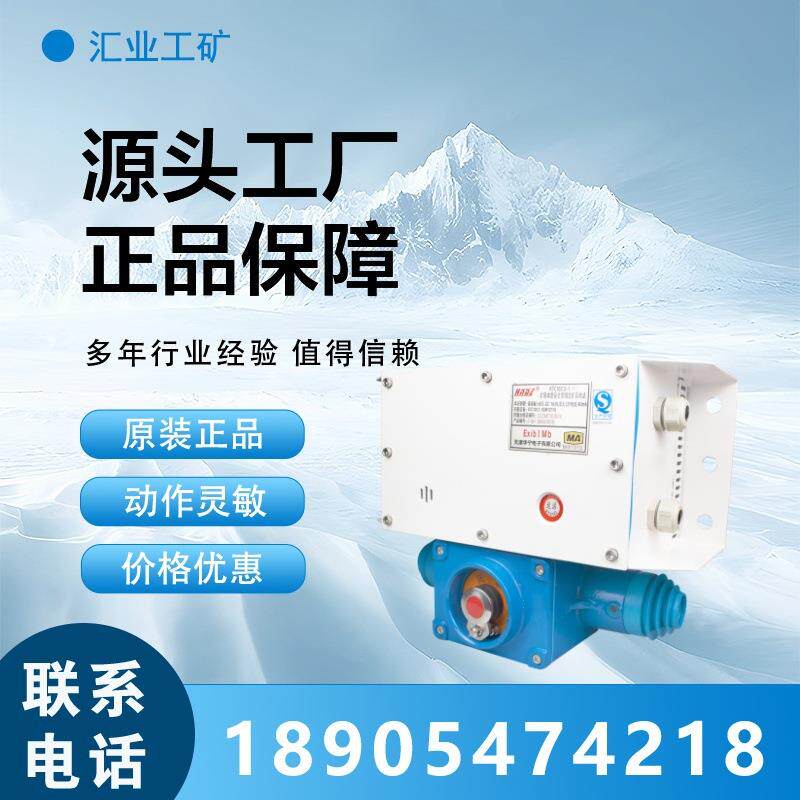 KTK101-2(IY)-F-SH矿用本质安全型组合扩音电话天津华宁IY原厂