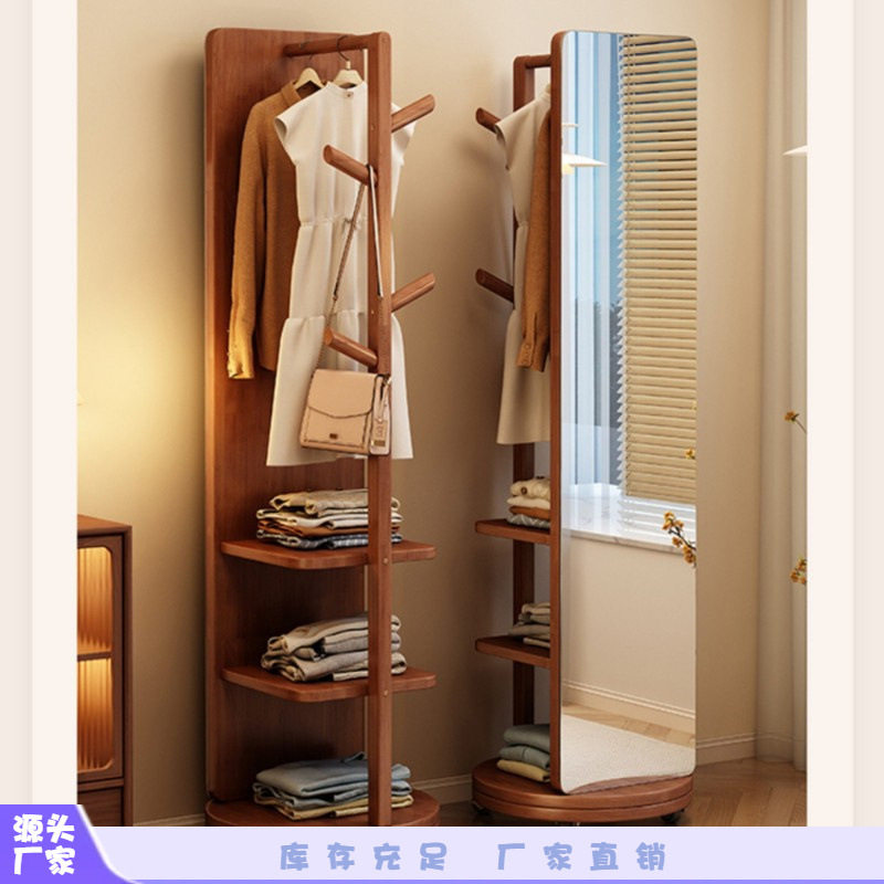 实木全身镜落地家用穿衣镜女生卧室可移动试衣镜带挂衣架一体镜子