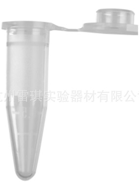 Axygen爱思进 0.6 mL MCT-060-C微量离心管，聚丙烯