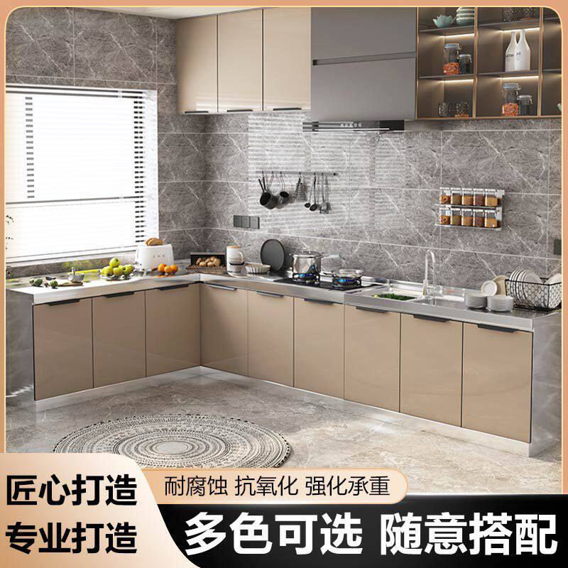 简易整体橱柜灶台柜一体厨房?具车家用农村不锈钢整体整体橱柜租
