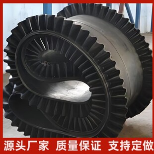厂家供应橡胶输送带 大倾角输送带 裙边输送带 耐磨耐用