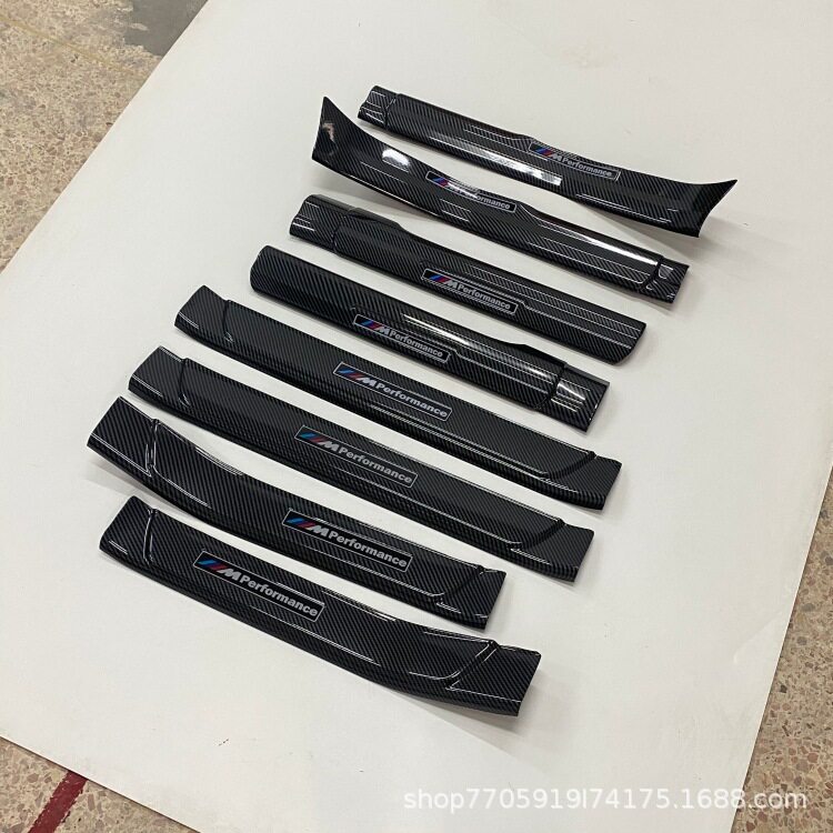 适用于宝马5系GT 碳纤纹内外门槛条迎宾踏板汽车改装件保护防踩条