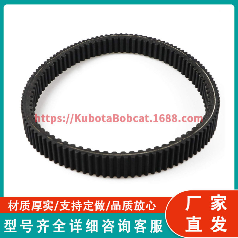 24C4108 C12 ATV 传动带 59011-1053 59011-1077