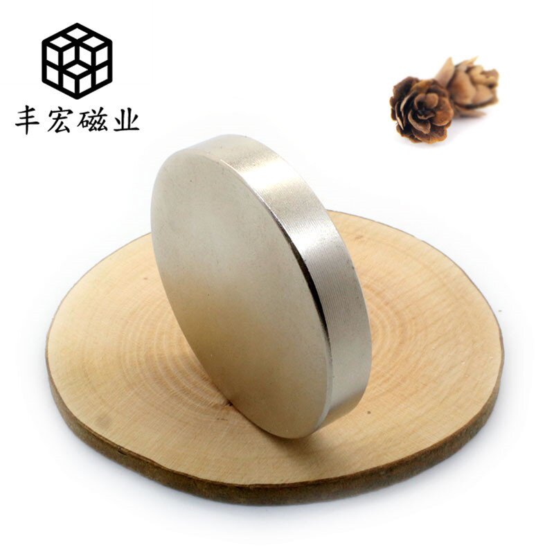 60*20大圆饼磁铁现货N52吸铁石60×20超大吸力强磁钕铁硼强力磁钢