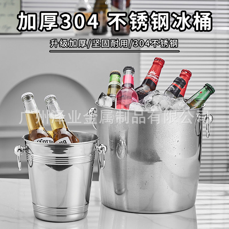 外贸304不锈钢冰桶宴会香槟盆特大容量红酒冰粒桶酒吧冰镇香槟桶