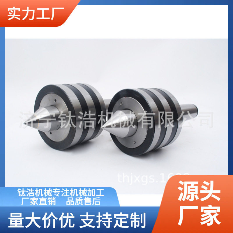 高精莫氏MT6号4吨重型回转顶针重型顶针厂家直销订置品质有保障
