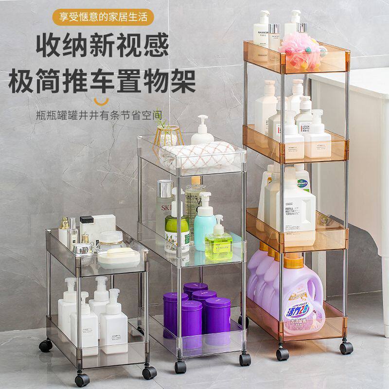 小推车置物架家用多层带轮简易可移动客厅卧室阳台蔬菜塑料收纳架