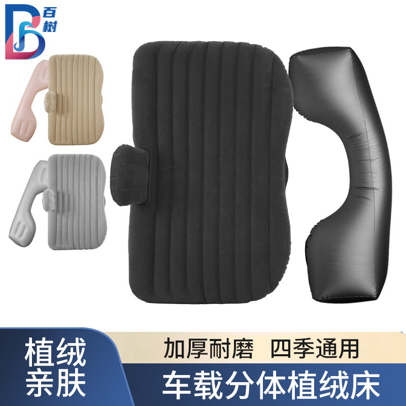 车载充气床PVC植绒充气床垫汽车内饰用品SUV车内后座折叠旅行床