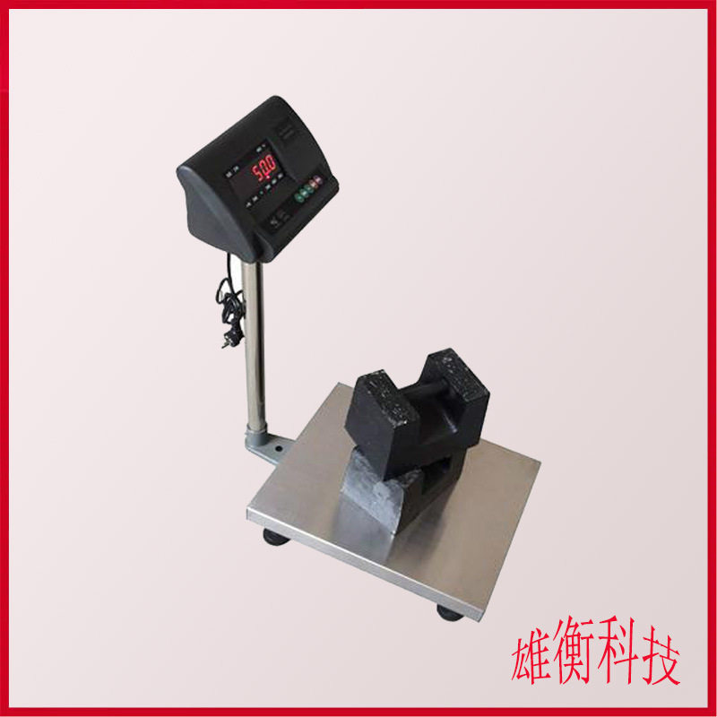 工业级电子称台秤 TCS-150A数显电子台秤 50kg计重电子台秤