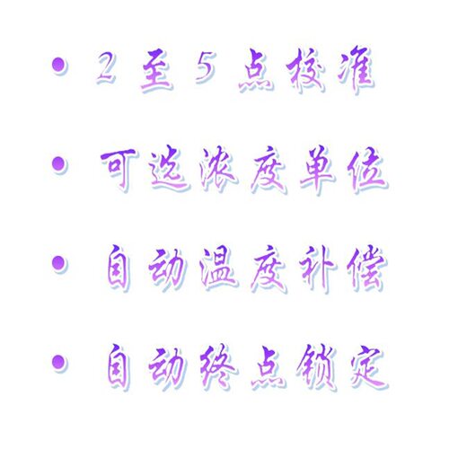 实验室铅离子浓度计HT32-Bante