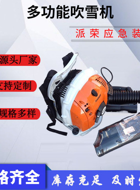 斯蒂尔BR600风力灭火机背负汽油工程除尘机园林绿化多功能吹雪机