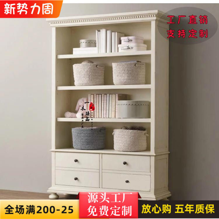 美式乡村实木儿童书柜法式仿古白书橱复古展示书架书房储物收纳柜