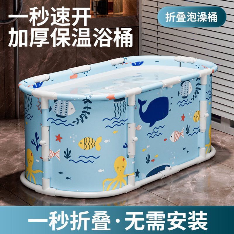 崇唯可折叠免安装泡澡桶加长游泳桶亲子家用全身沐浴桶折叠便携