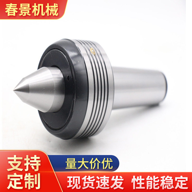 数控车床回转活顶针MT4号加长过度回转顶针淬火加硬量大包邮到家