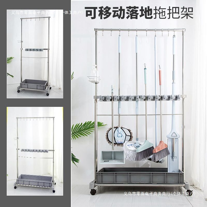 拖把架沥水清洁学校商用扫把拖把卡夹落地式可移动工具收纳不锈钢