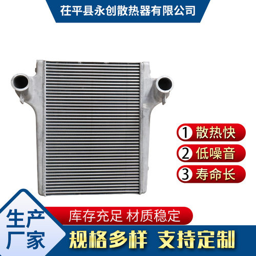 汽车散热器现货 二汽系列1119010-T71L0汽车中冷器散热器批发