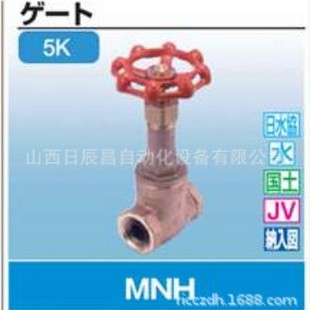 20A 开滋KITZ 15A MNH 25A 阀门