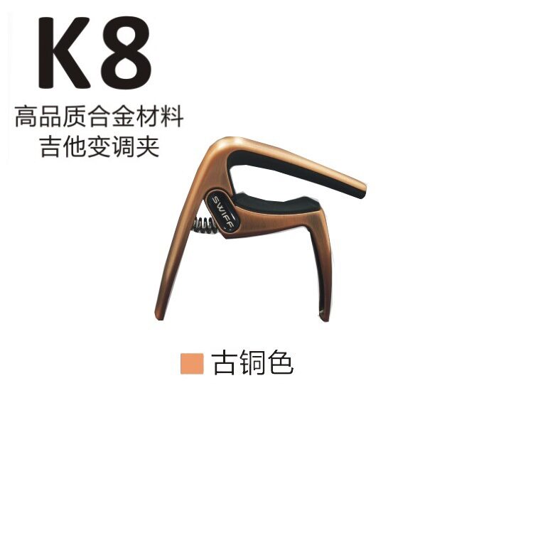 钛合金款吉他变调夹 UK移调夹古典吉他 CAPO轻巧木吉他演奏
